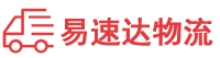 衡阳到巴中物流公司